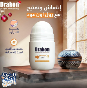 Drakon Whitening Roll on - Oriental Oud
