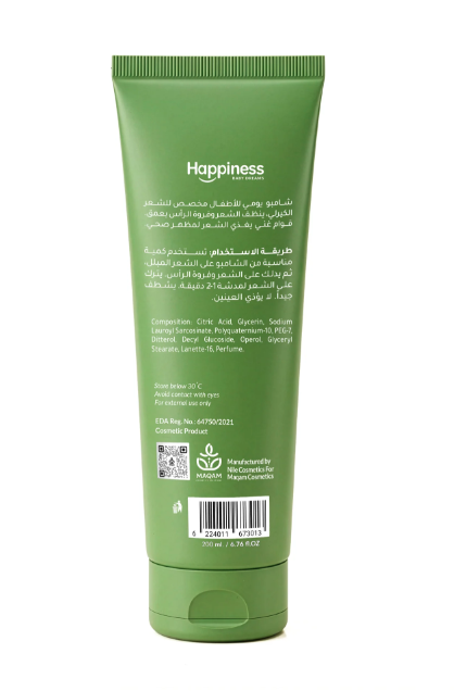 Happiness Baby Shampoo 200ml