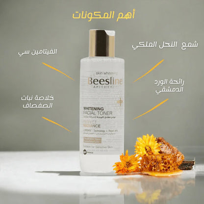 Beesline Whitening Facial Toner 200Ml