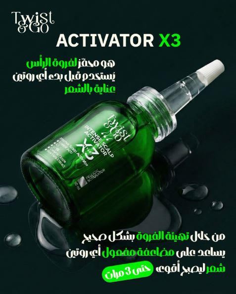 Twist&Go Intense Scalp Activator X3 30Ml