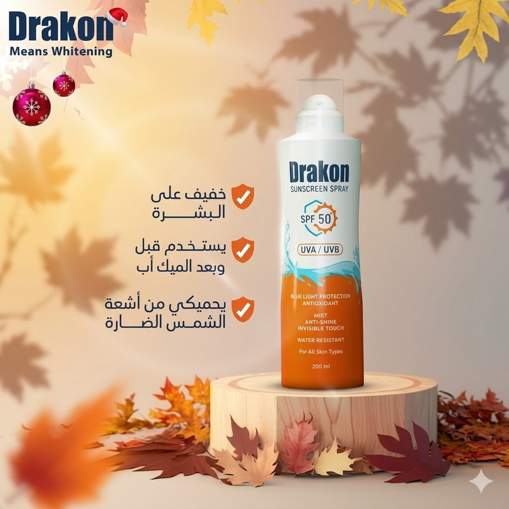 Drakon Sunscreen Spray SPF50+ 200ml Pack of 2pcs
