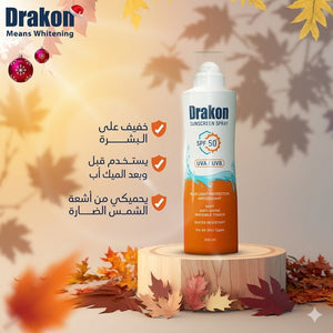 Drakon Sunscreen Spray SPF50+ 200ml Pack of 2pcs