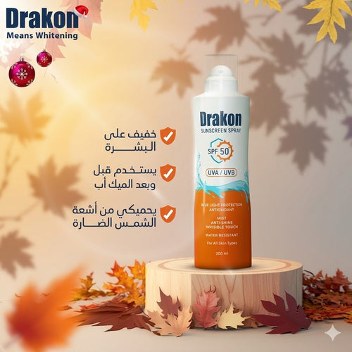 Drakon Sunscreen Spray SPF50+ 200ml Pack of 2pcs
