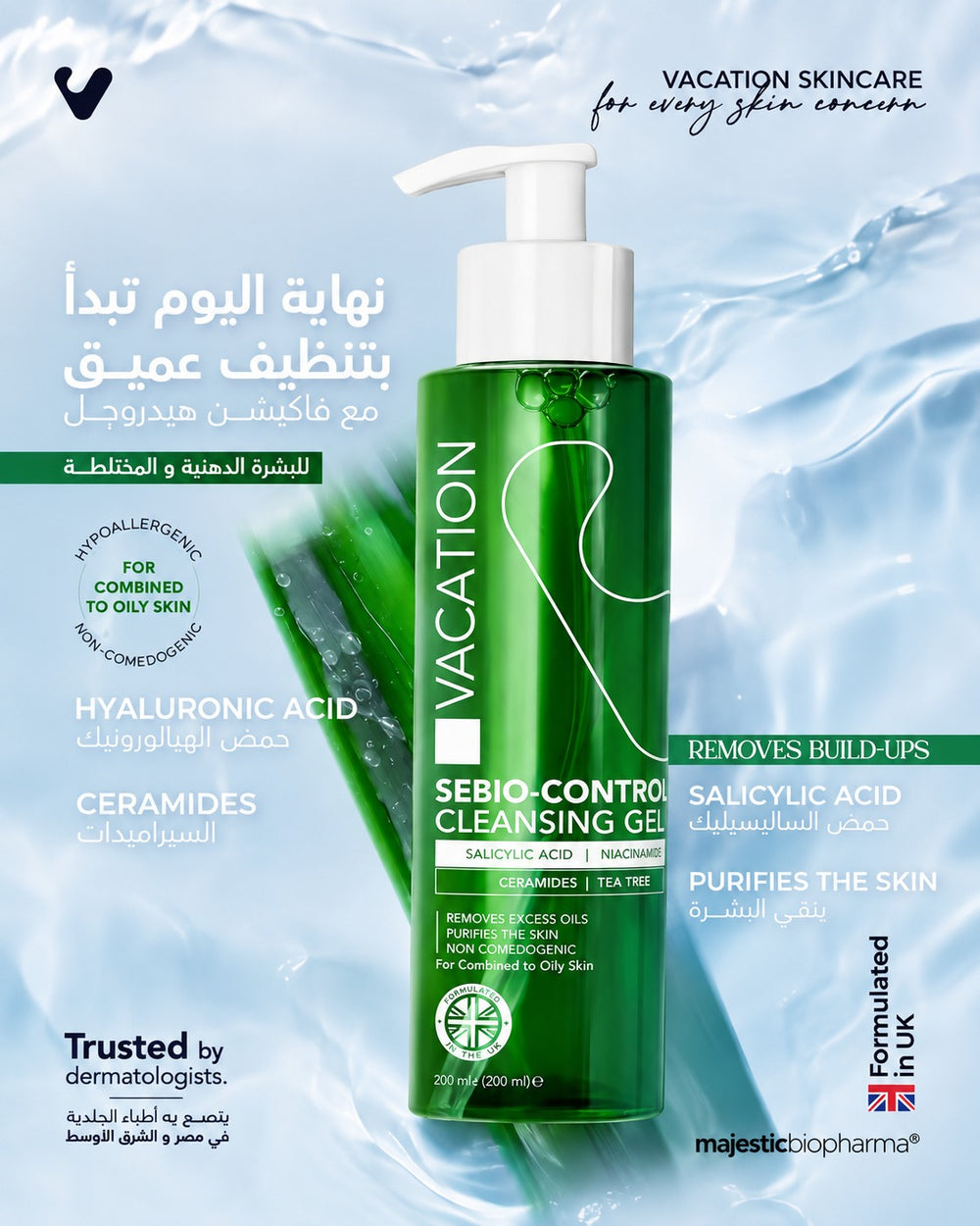 VACATION SEBIO-CONTROL CLEANSING GEL 200ML