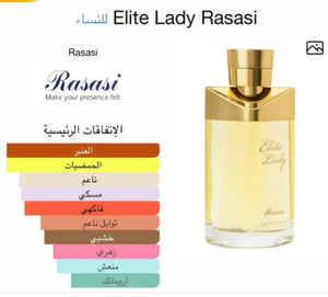 رصاصي إيليت ليدي ماء عطر 100 مل