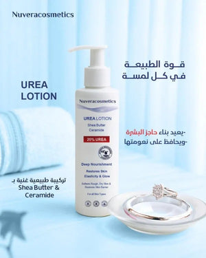 Nuvera Urea Lotion Shea Butter 200 - ml