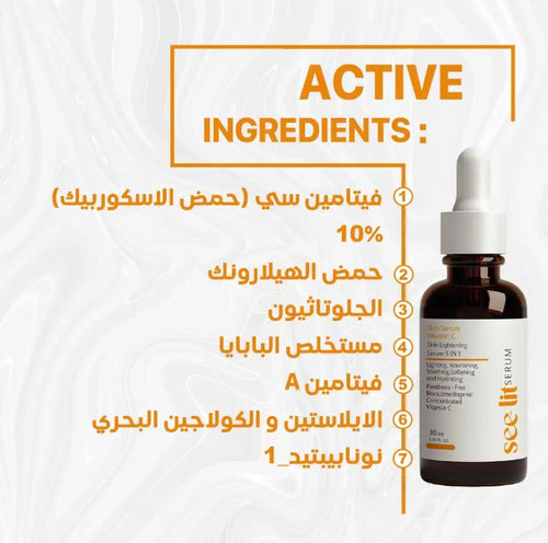 See-Lit Vitamin C Serum 30Ml2