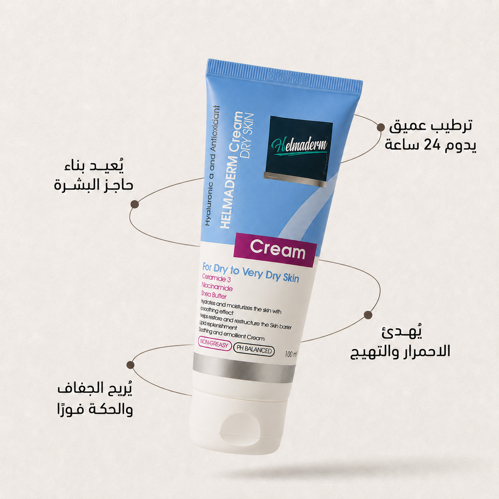 Helmaderm Cream 100Ml