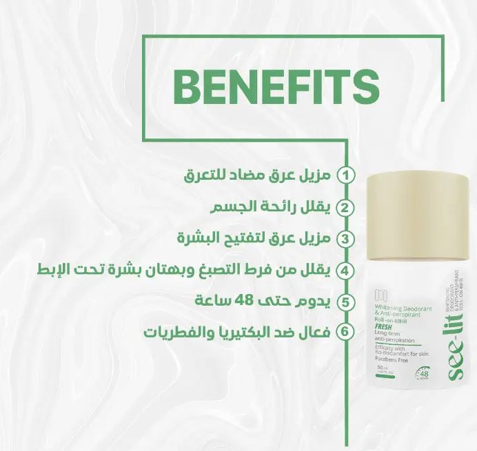 See-Lit Roll On Whitening Deodorant Fresh 1+13