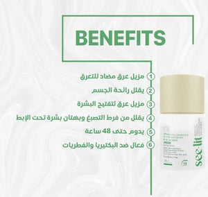 See-Lit Roll On Whitening Deodorant Fresh 1+13