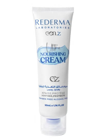 Rederma Skin Dryness Repair Cream with Shea Butter & Vitamin E