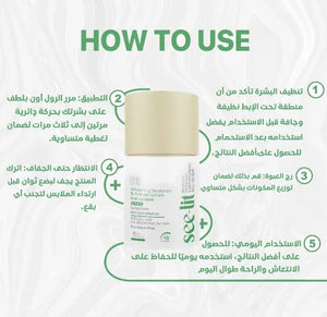 See-Lit Roll On Whitening Deodorant Fresh 1+14