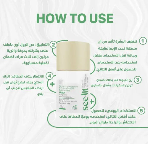 See-Lit Roll On Whitening Deodorant Fresh 1+14