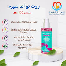 Root To End Hair Serum 120 Ml