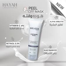 HAYAH MELATEX LIGHTENING MASK 50ML
