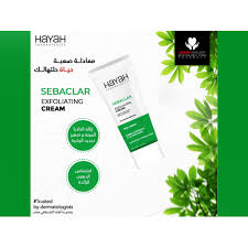 Hayah Sebaclar Exfoliting Cream 50 Ml