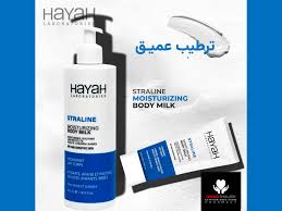 HAYAH STRALINE MOISTURIZING BODY MILK 200 ml