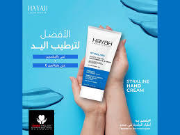 HAYAH STRALINE HAND CREAM 75ML