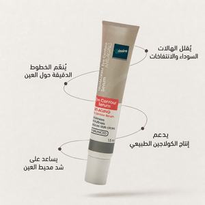 Helmaderm Eye Contour Serum 15Ml