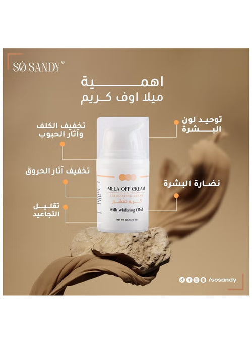 So Sandy Mela Off Cream - 15G4