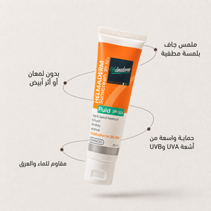 Helmaderm Sunscreen Fluid Spf50+ 50 Ml