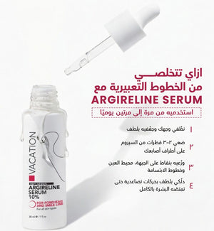 VACATION ARGIRELINE 10% SERUM 30 ML