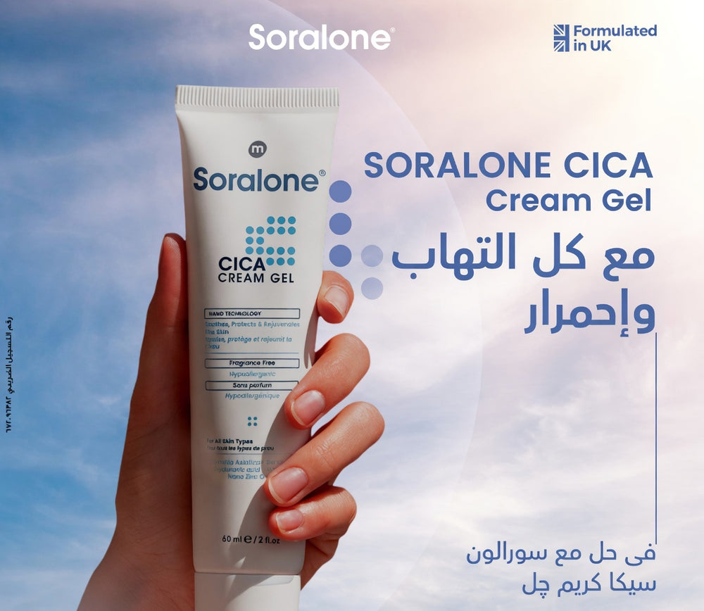 Soralone cica cream gel 60ml