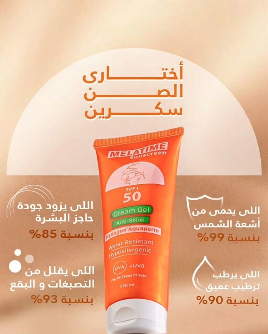 Melatime Sunscreen Spf+50 Cream Gel 120Ml