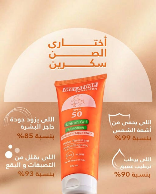Melatime Sunscreen Spf+50 Cream Gel 120Ml5