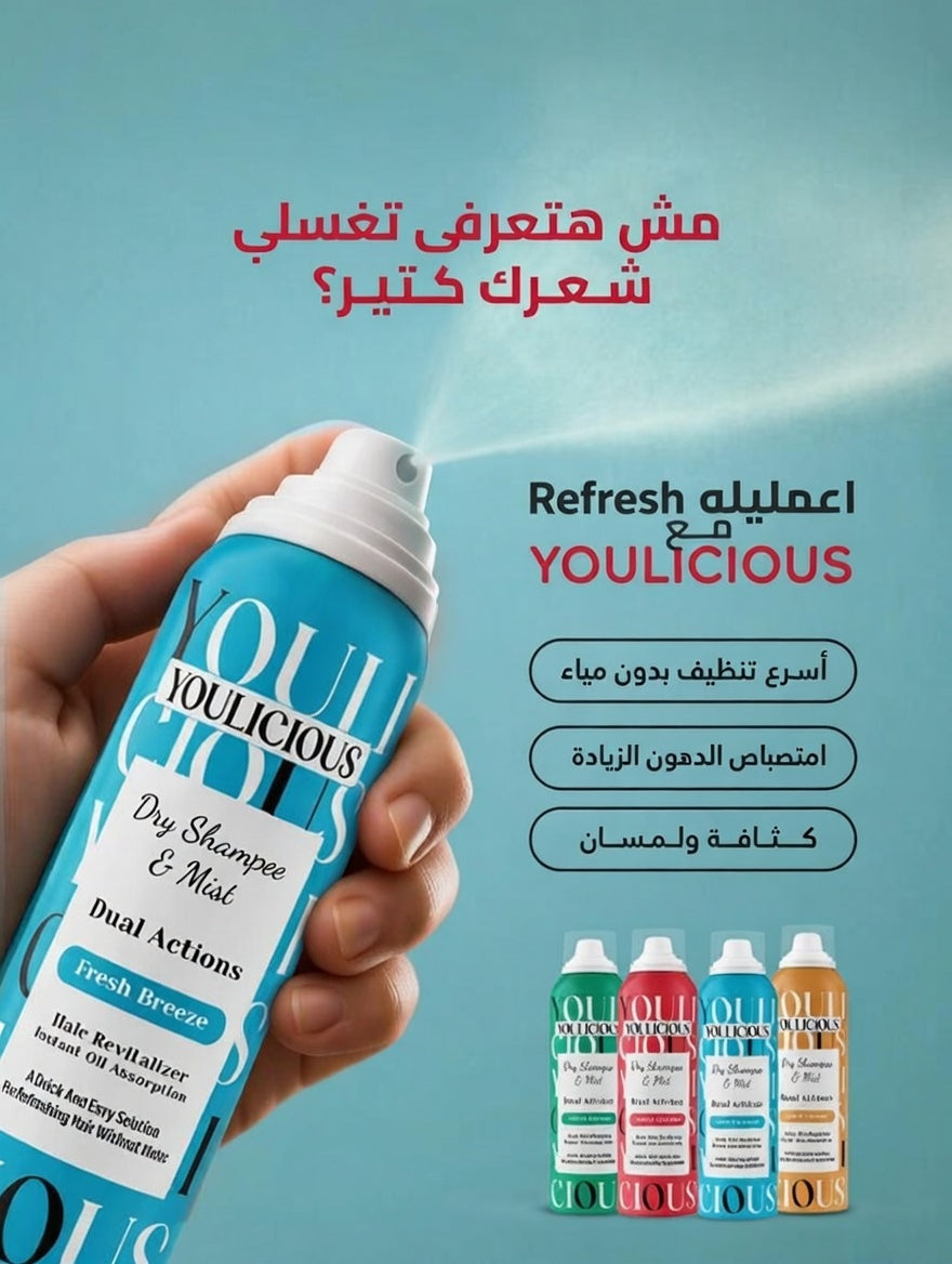 Youlicious dry shampoo & mist fresh breeze