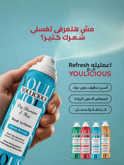 Youlicious dry shampoo & mist fresh breeze