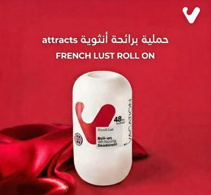 Vacation French Lust Roll On2