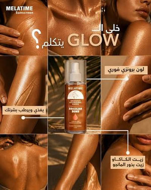 Melatime Bronzing Nourishing Drops 150 Ml
