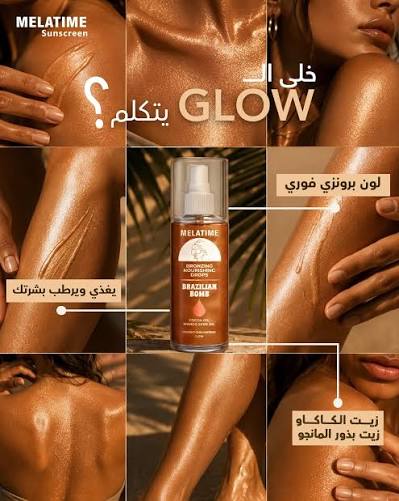 Melatime Bronzing Nourishing Drops 150 Ml