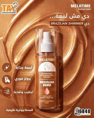 Melatime Bronzing Nourishing Drops 150 Ml