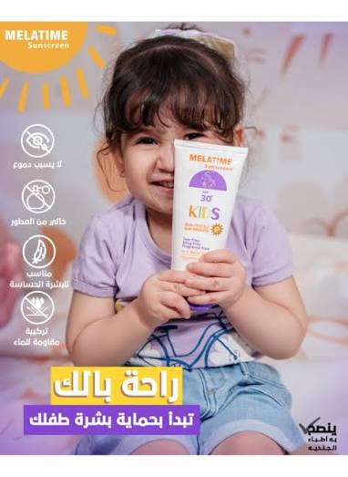 واقي شمس للأطفال من ميلاتيم بعامل حماية 30 - 200 مل
