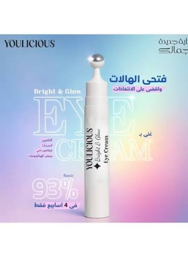 Youlicious Bright&Glow Eye Cream 15ml