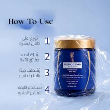 Miss je lu Moroccan bath soap with blue Nila 200 g