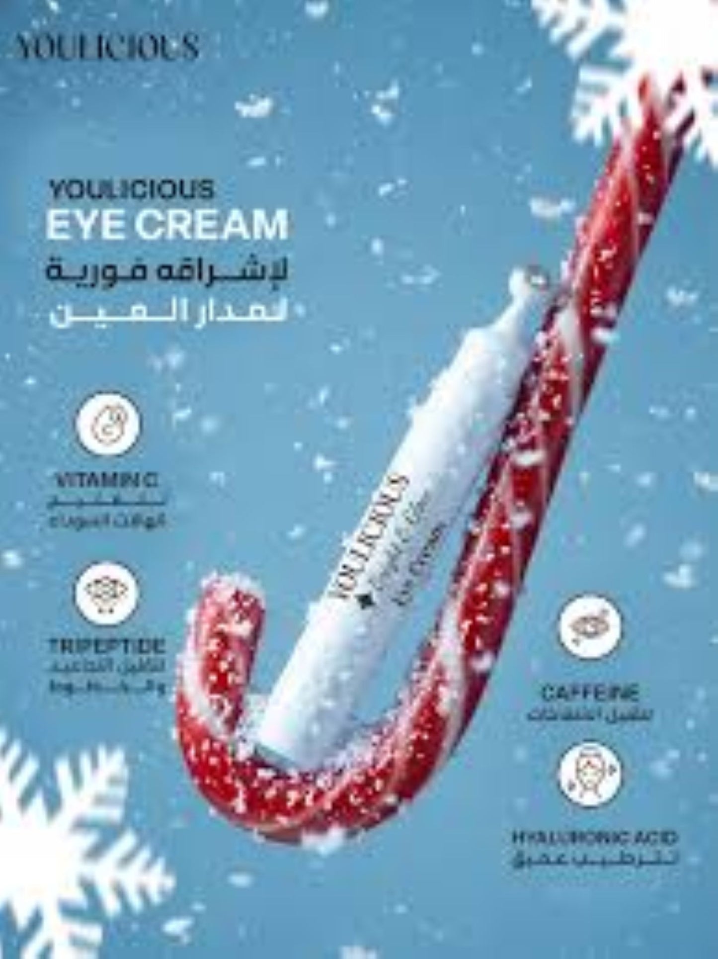 Youlicious Bright&Glow Eye Cream 15Ml