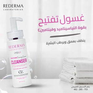 Rederma Brightening Creamy Cleanser