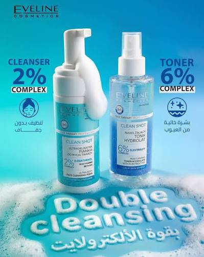 Eveline Cosmetics  ultra-face clesing foam 150ml