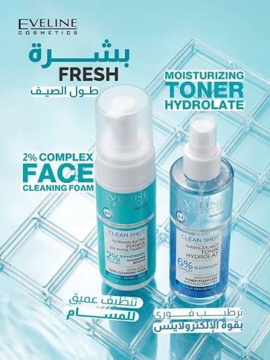 Eveline Cosmetics  ultra-face clesing foam 150ml