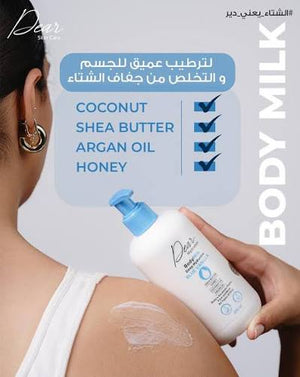 Dear Body Milk 300ml
