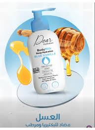 Dear Body Milk 300ml