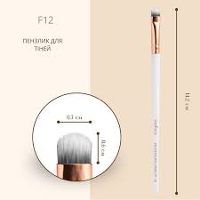 Top Face Shading Brush F12