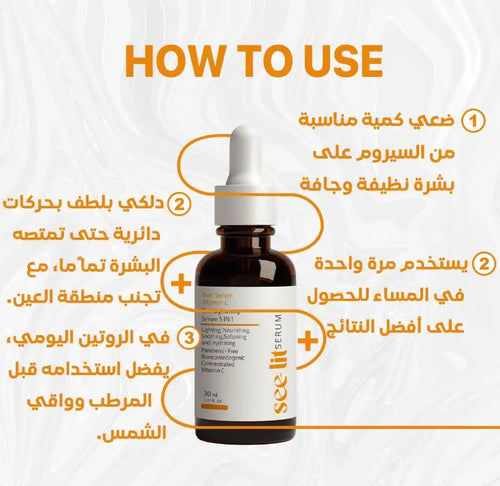 See-Lit Vitamin C Serum 30Ml3