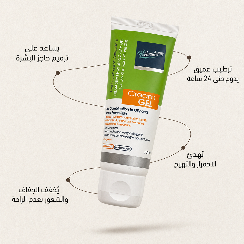 Helmaderm Hydrating Cream Gel 100 Ml