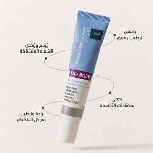 Helmaderm Lip Balm 15 Gm