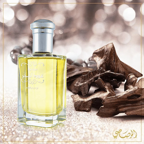 Rasasi Mukhallat Oudh Al Mubakhar EDP Unisex 100ml