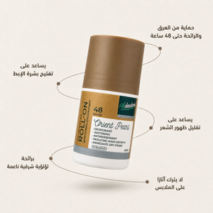 Helmaderm Roll-On 60 Ml Orient Pearl